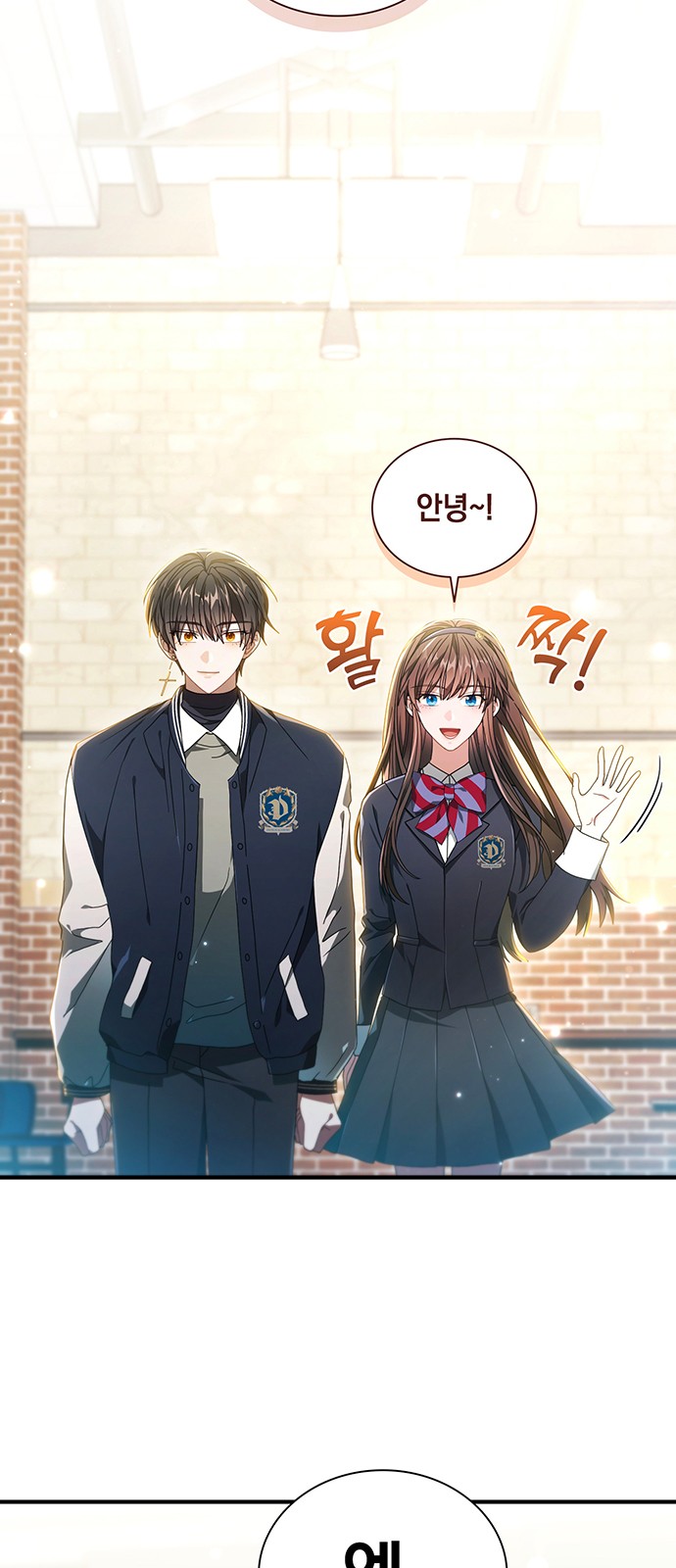 8 페이지