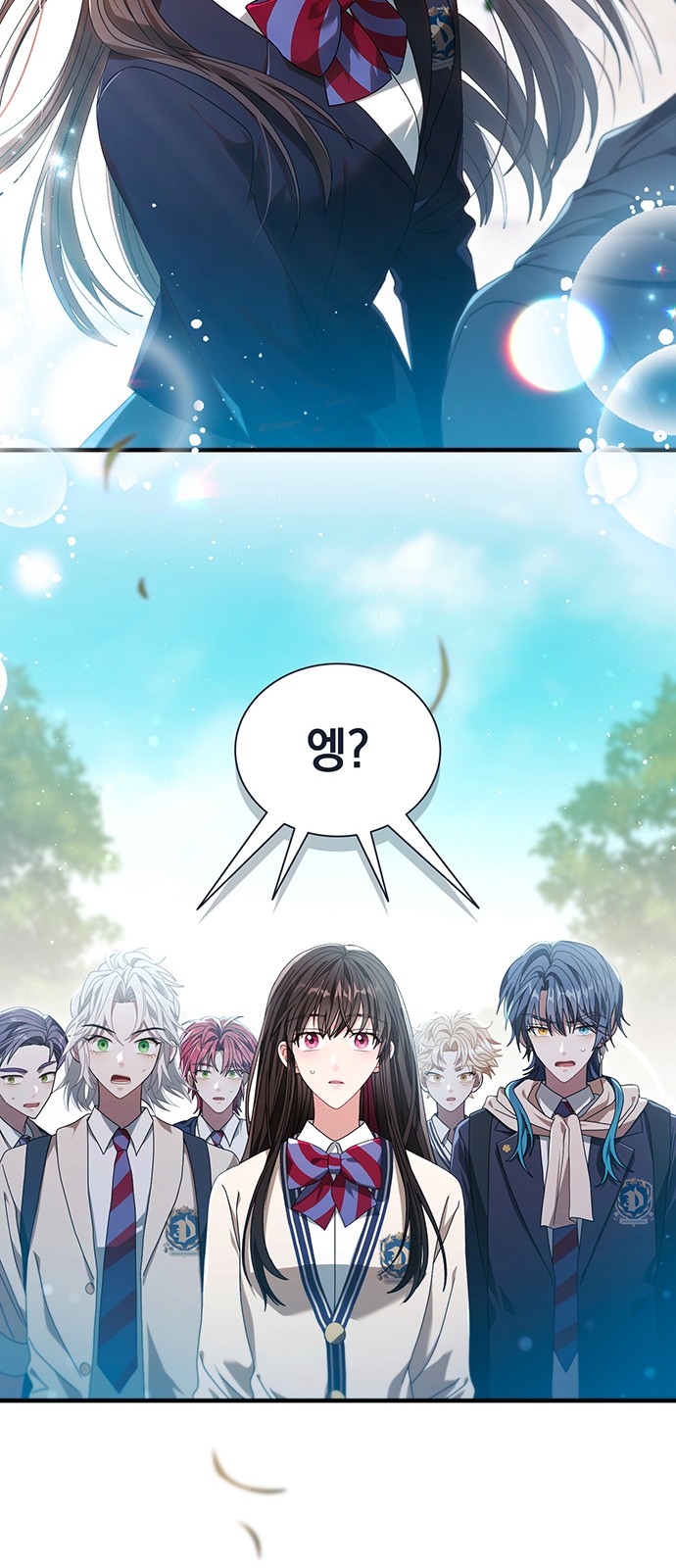 81 페이지