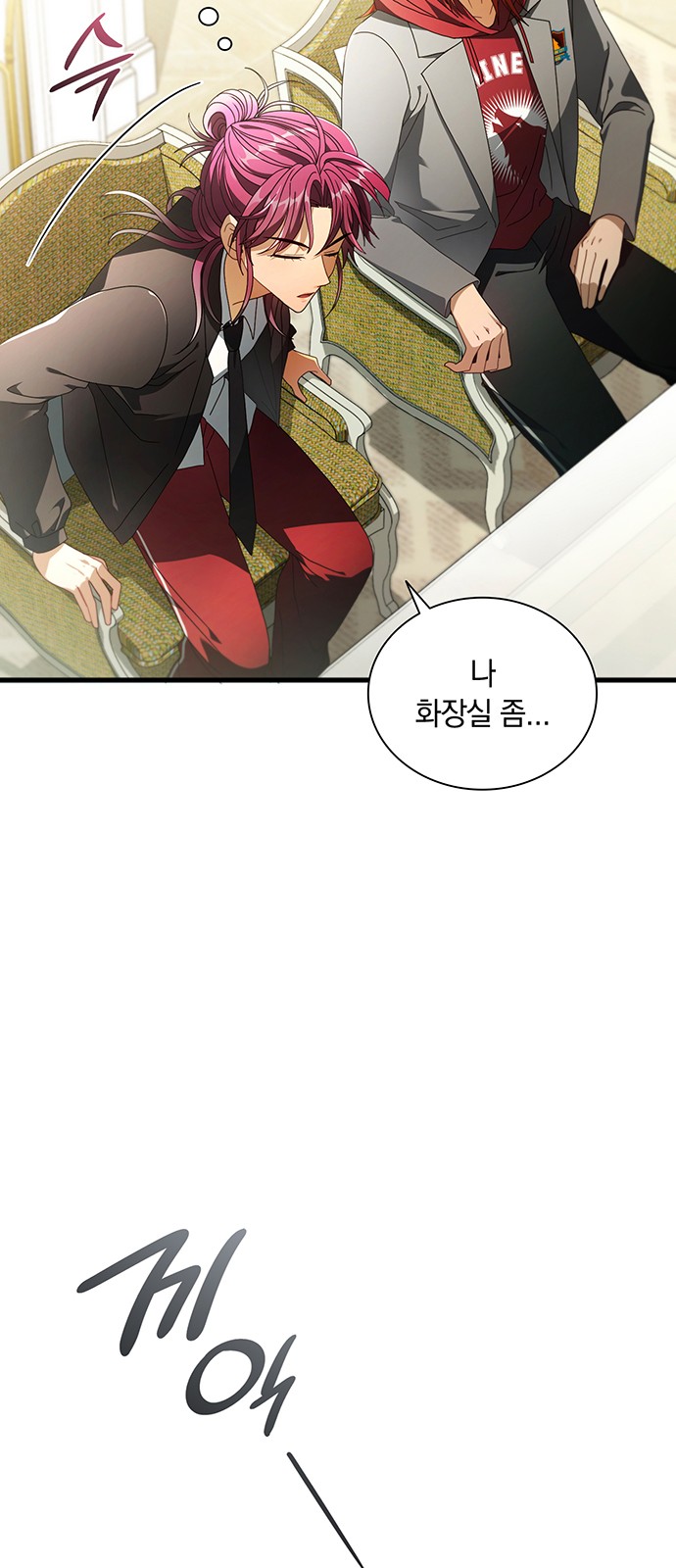 21 페이지
