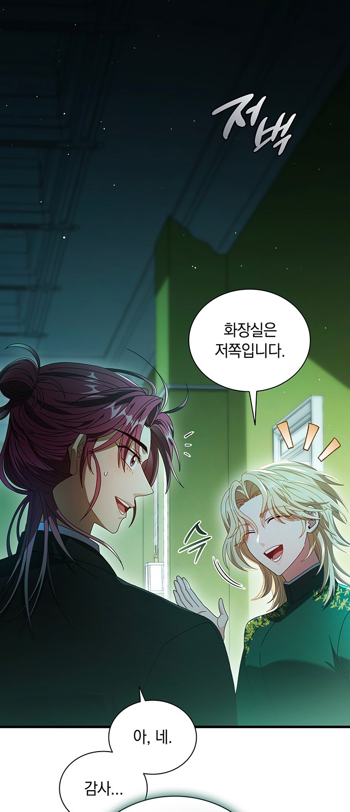 24 페이지