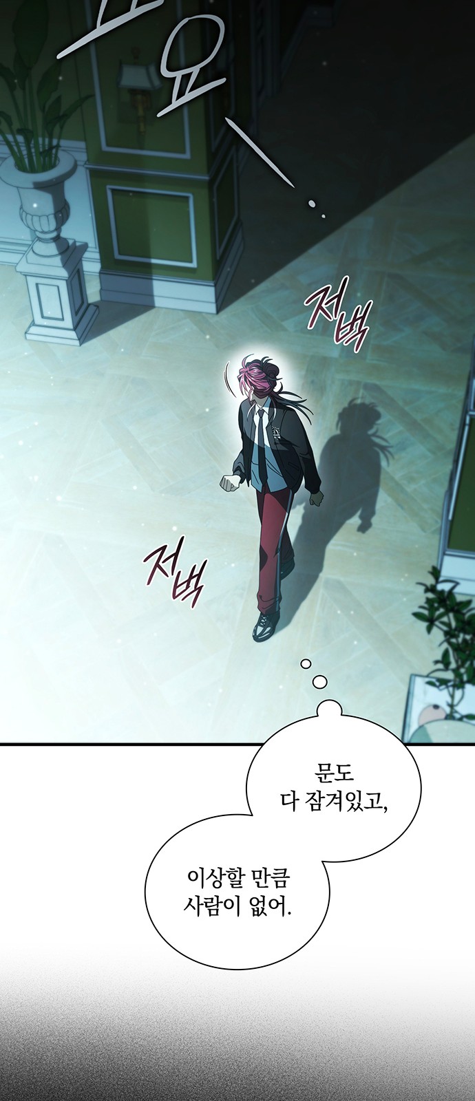 34 페이지