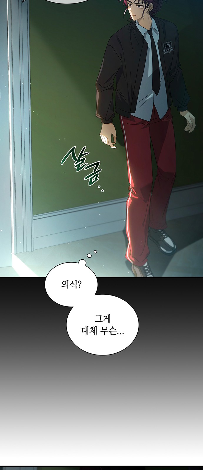 38 페이지