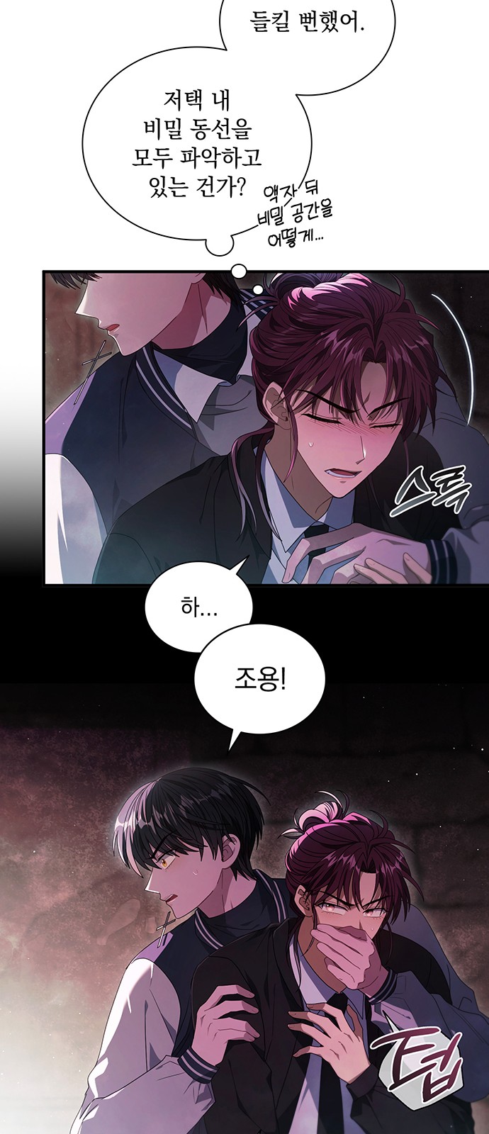 52 페이지