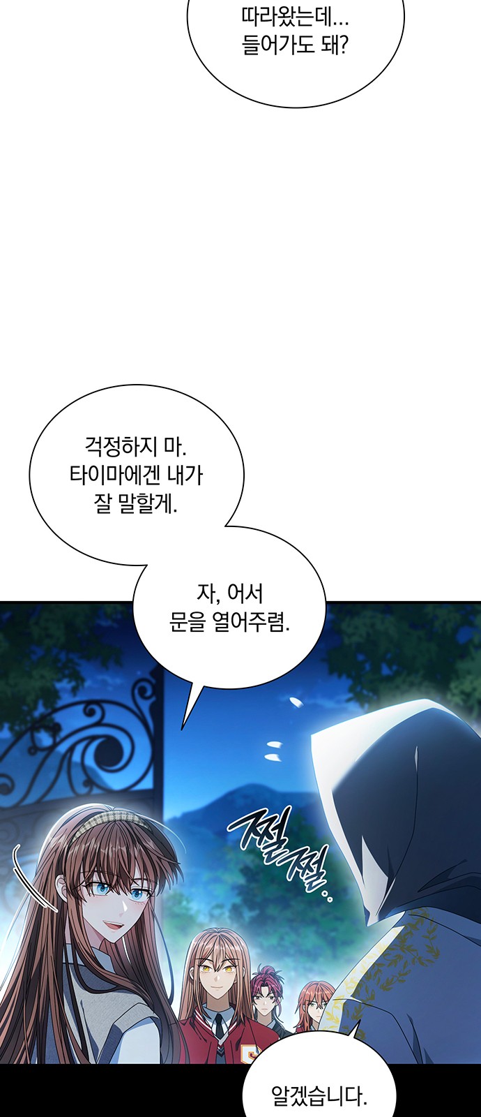 7 페이지