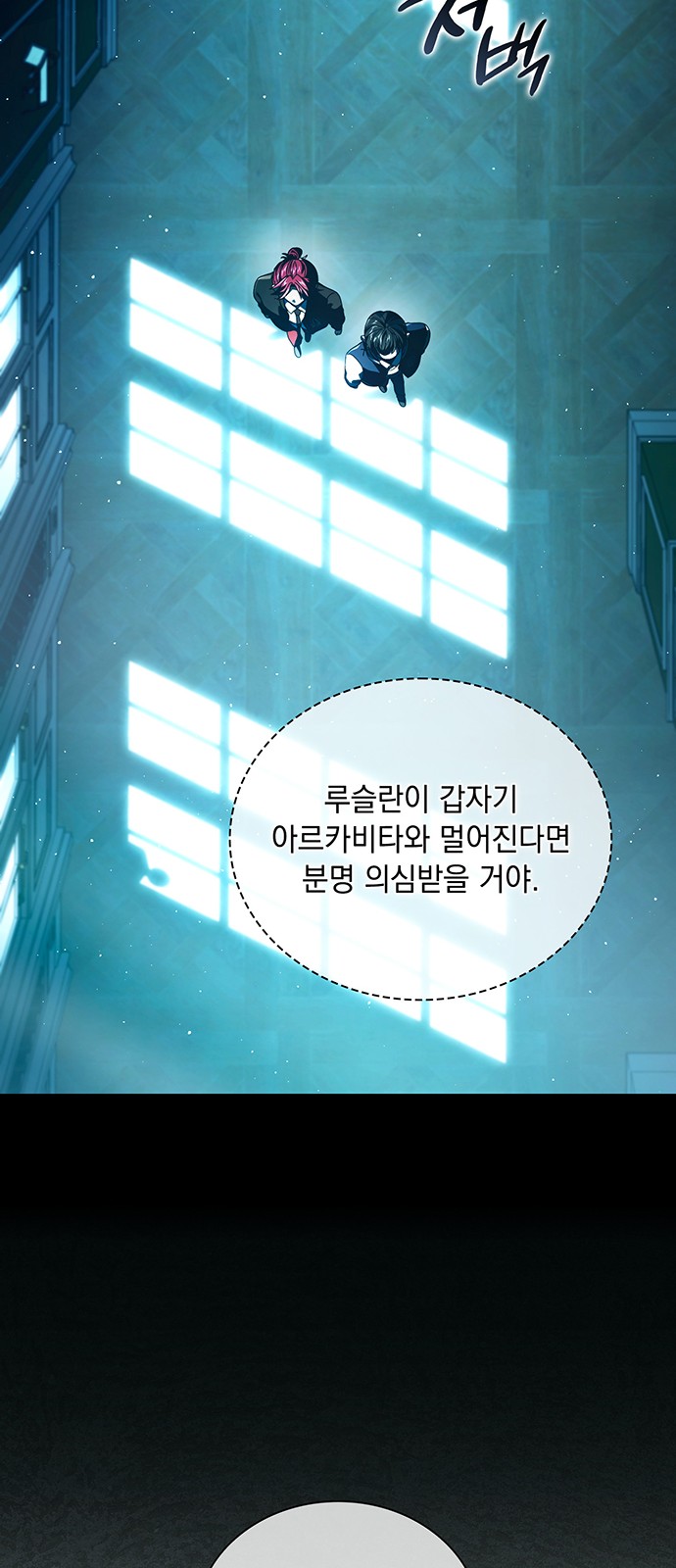 70 페이지