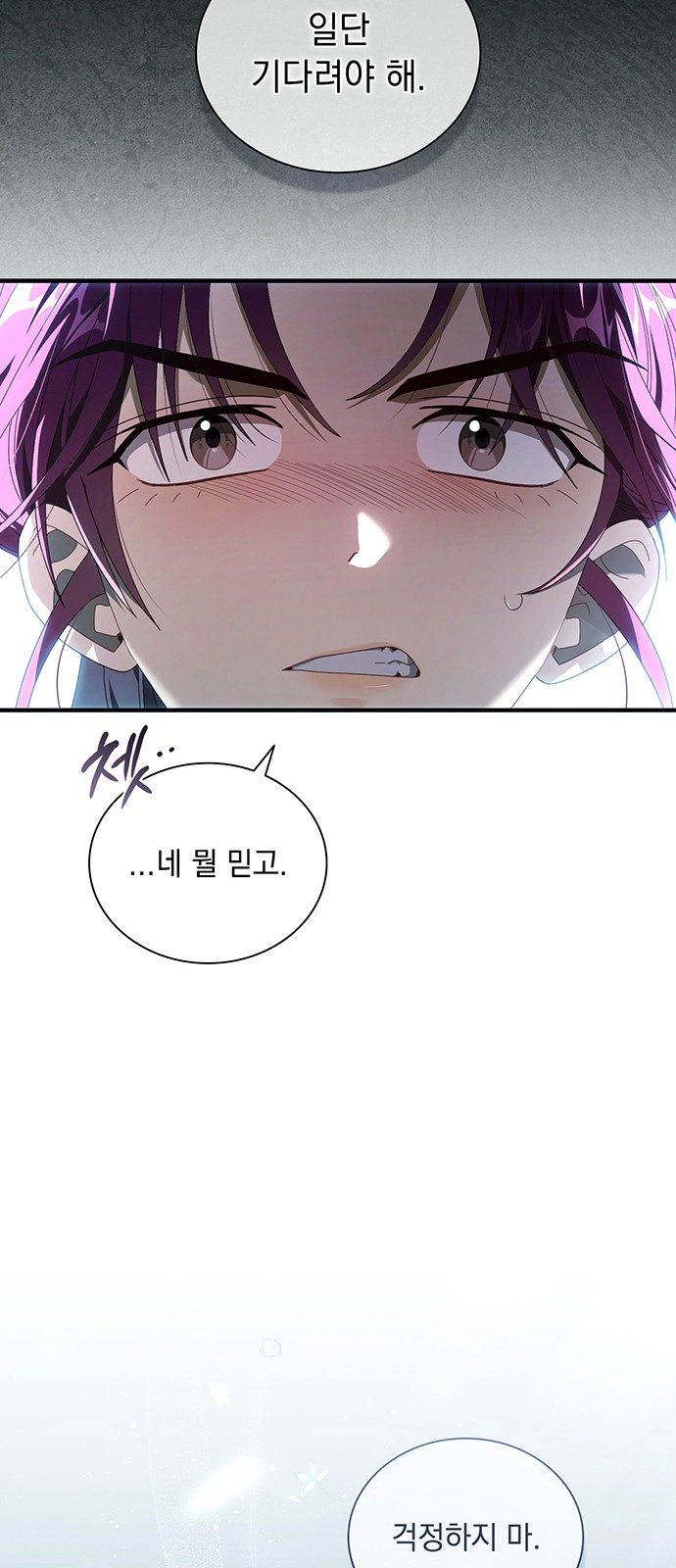 71 페이지