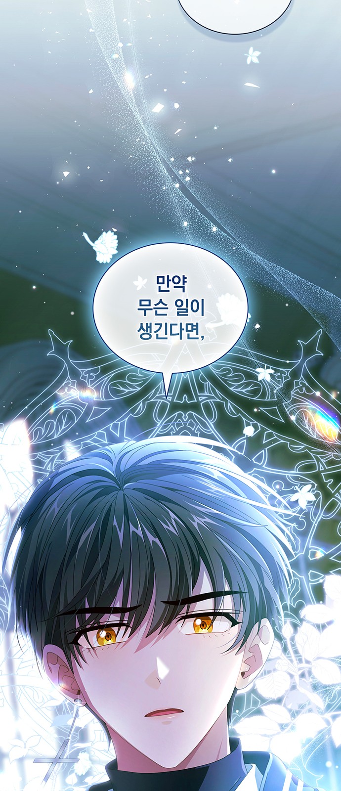 72 페이지