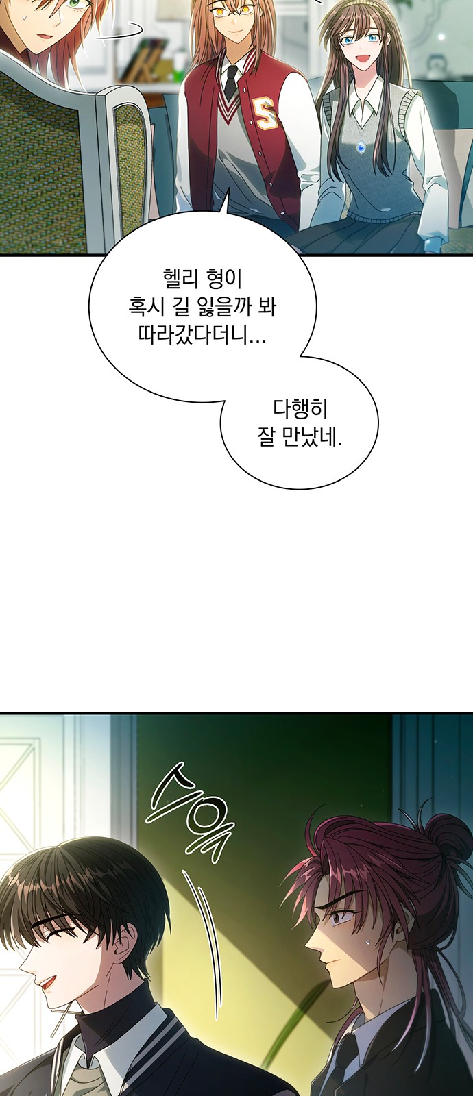 76 페이지