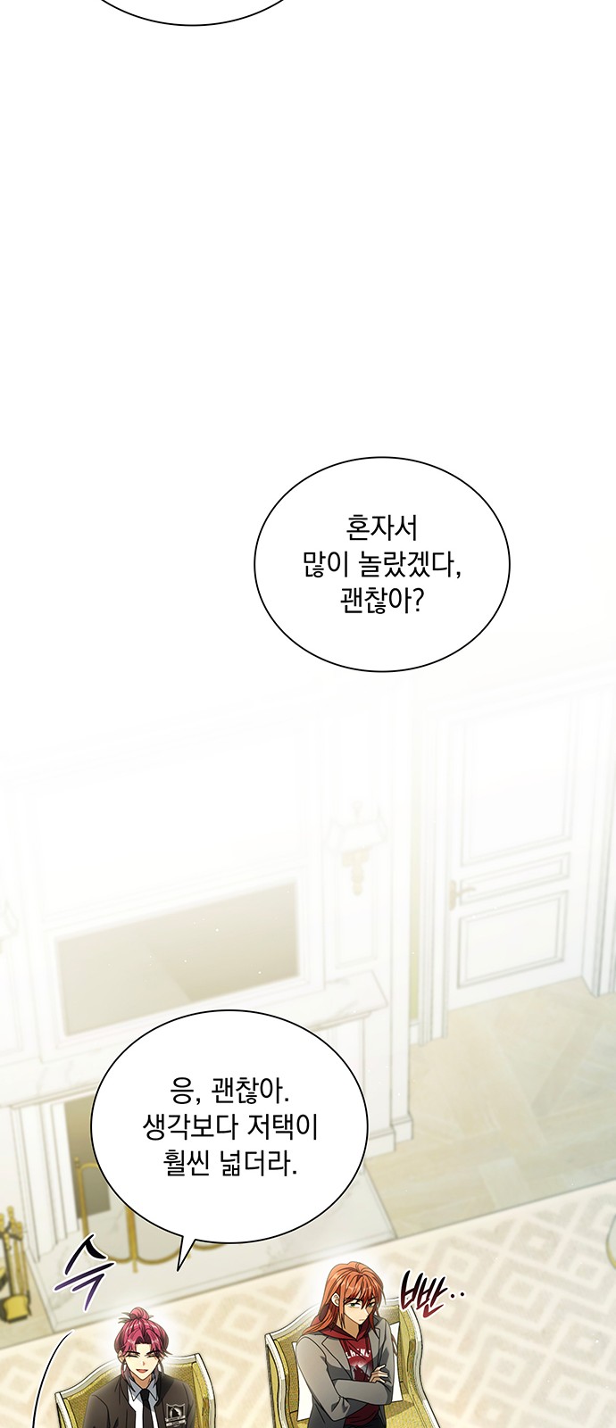 78 페이지