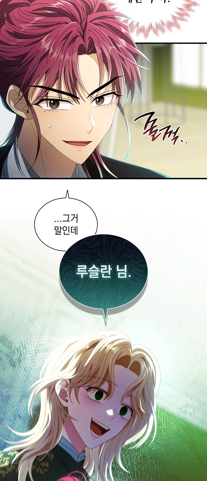 80 페이지