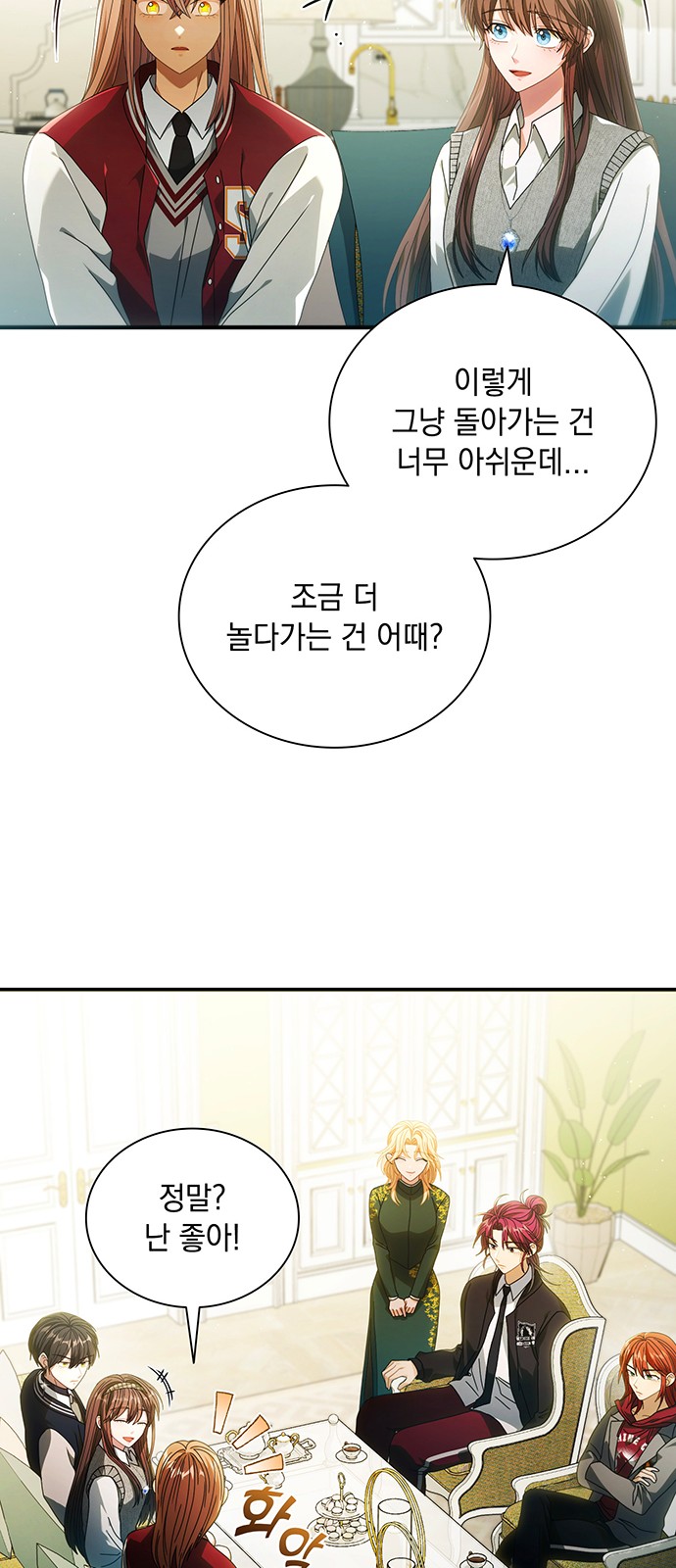 83 페이지