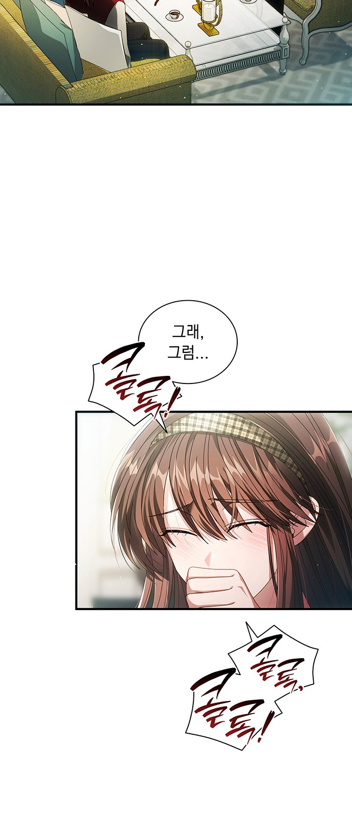 84 페이지