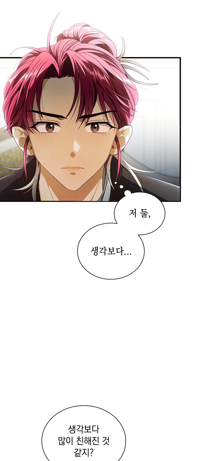 86 페이지