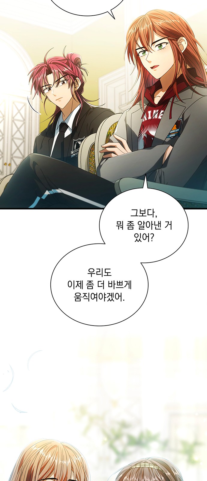 87 페이지
