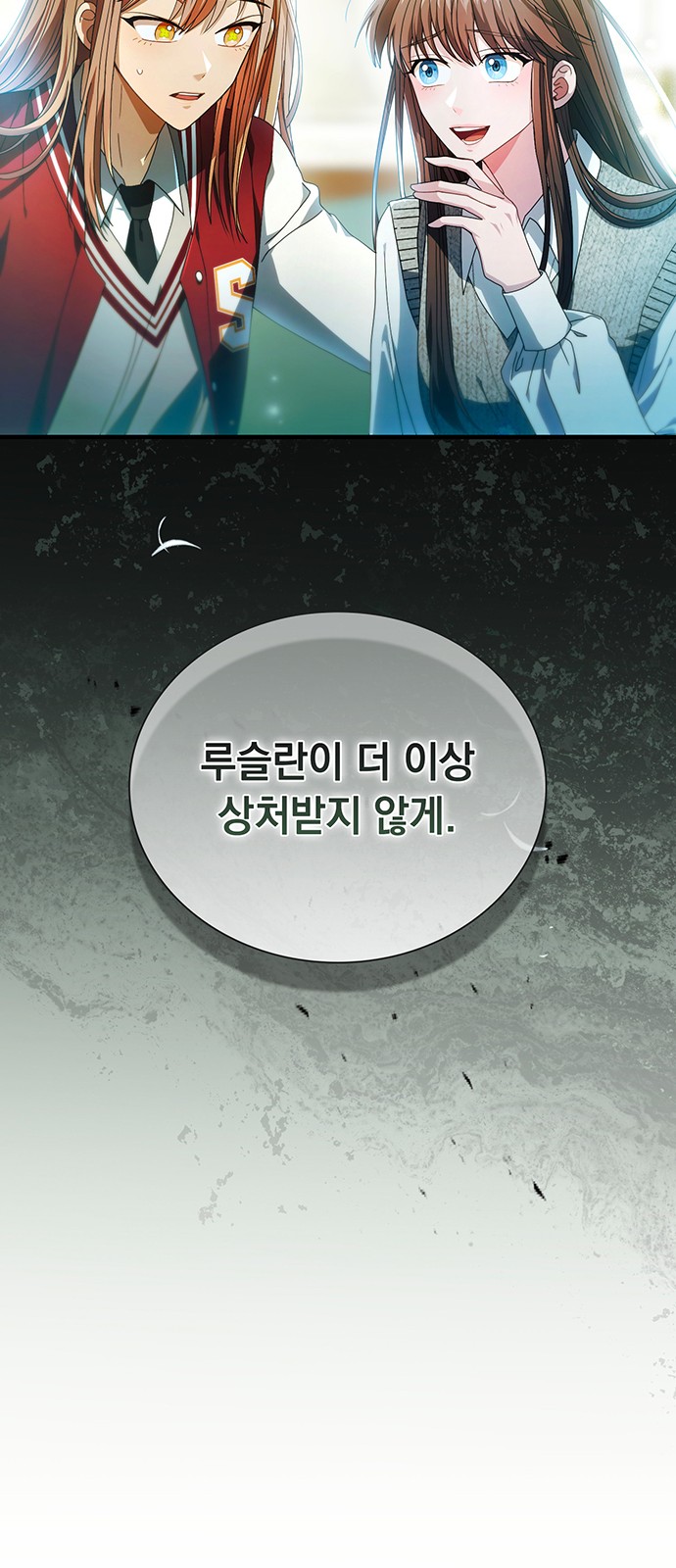 88 페이지