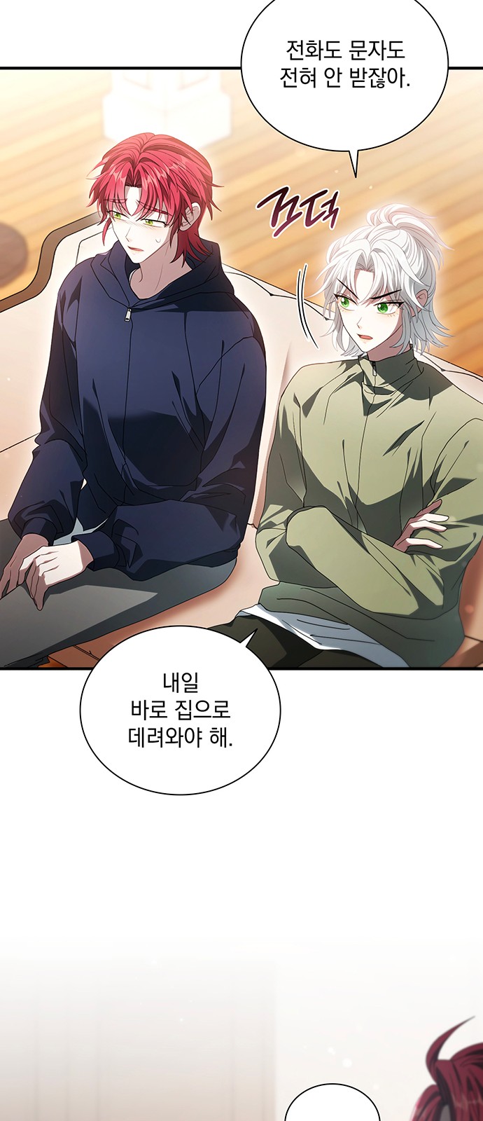 34 페이지