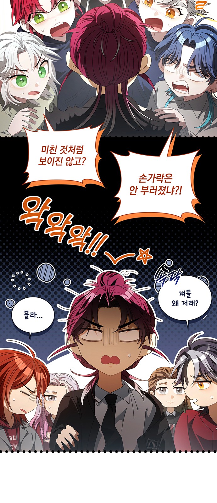 46 페이지