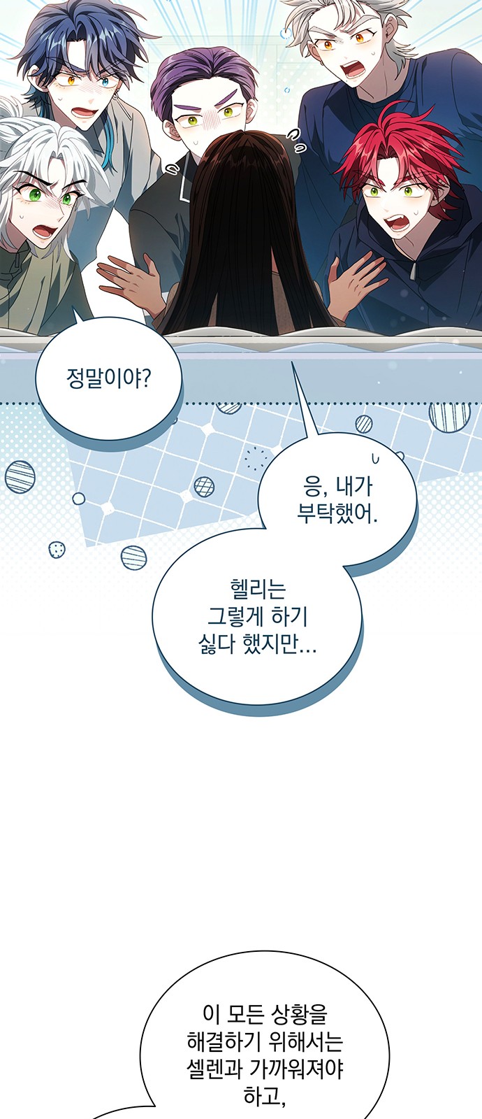 52 페이지