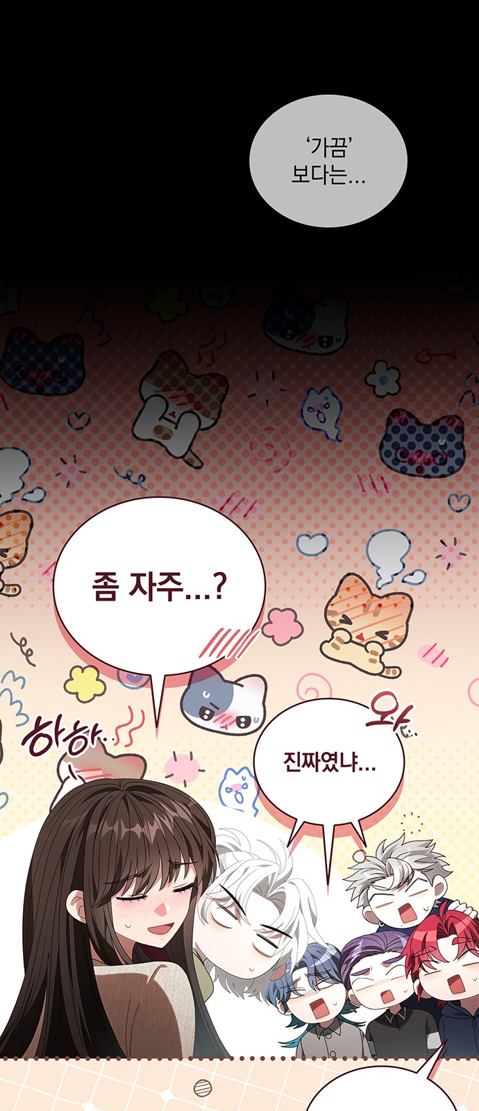 59 페이지