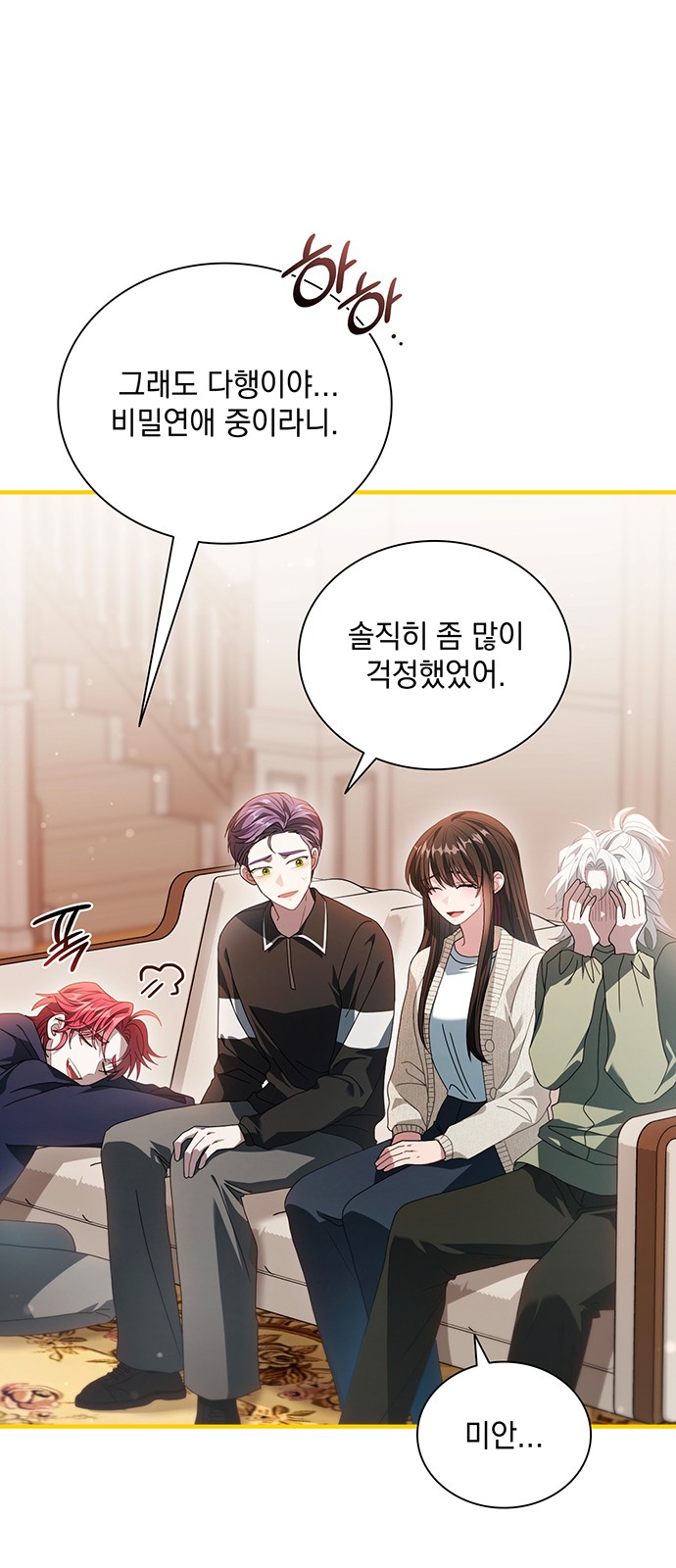 63 페이지
