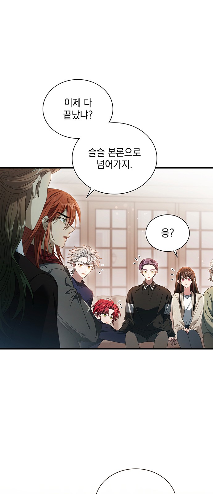 64 페이지
