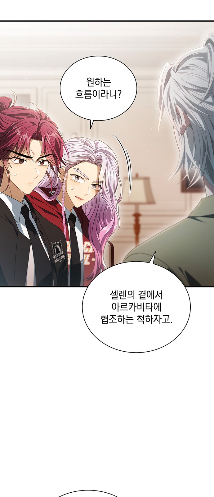 68 페이지