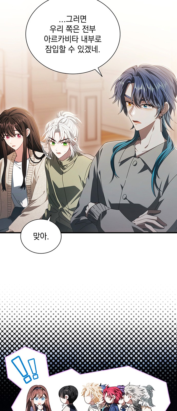 69 페이지