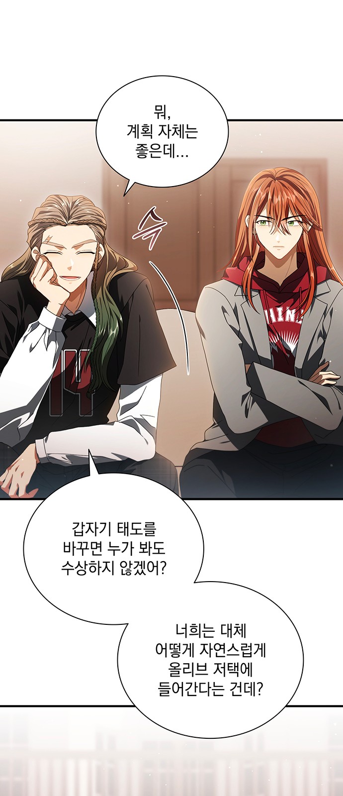 72 페이지