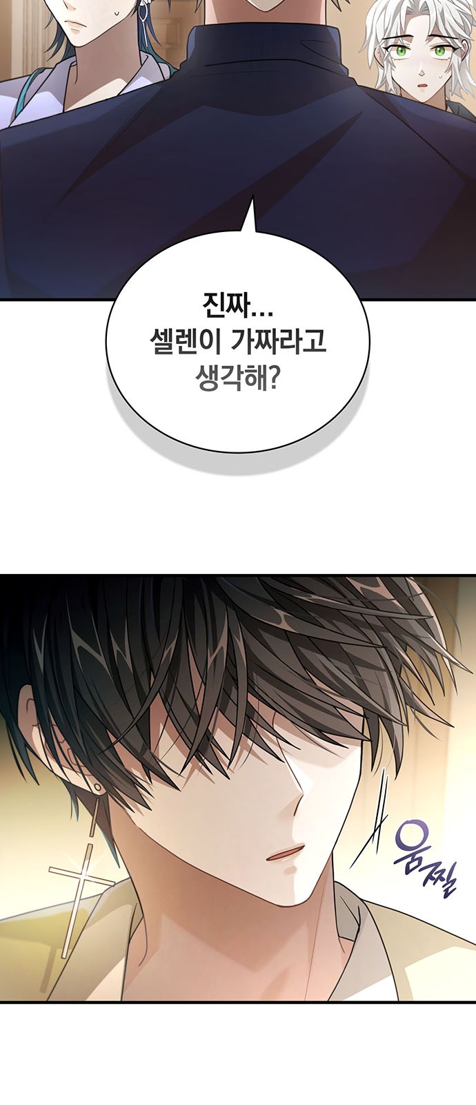 12 페이지