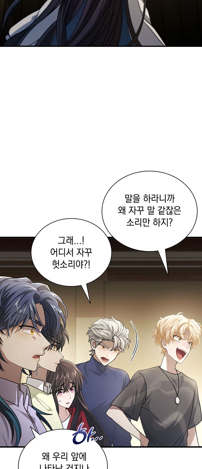 59 페이지