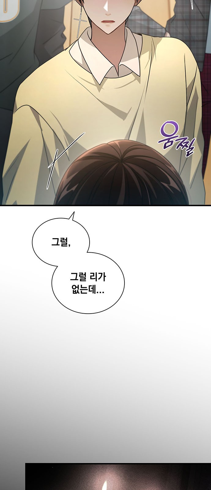 74 페이지