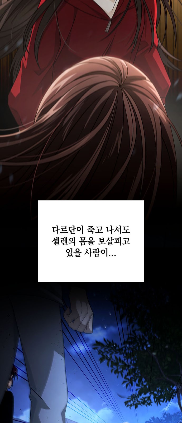 78 페이지