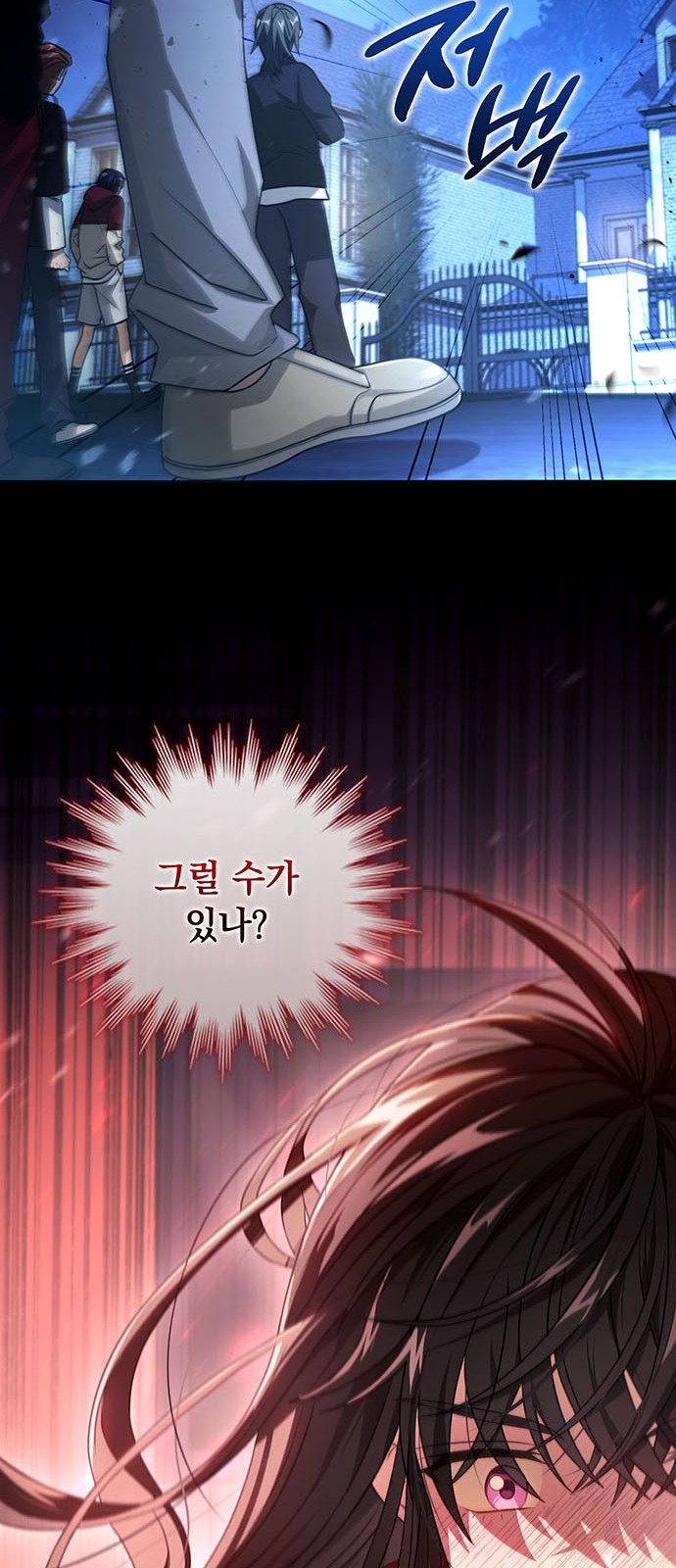 79 페이지