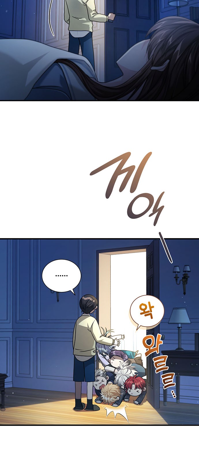 8 페이지