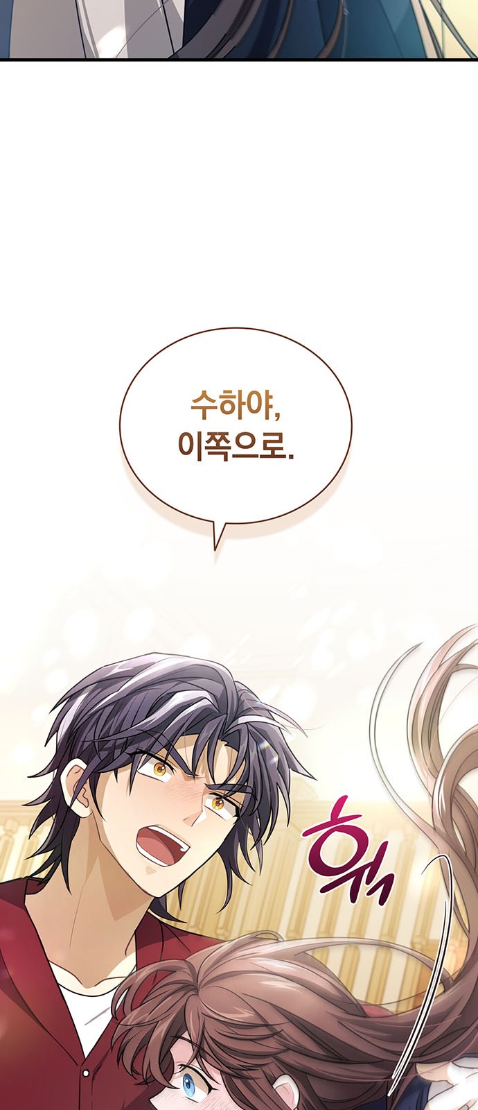 85 페이지