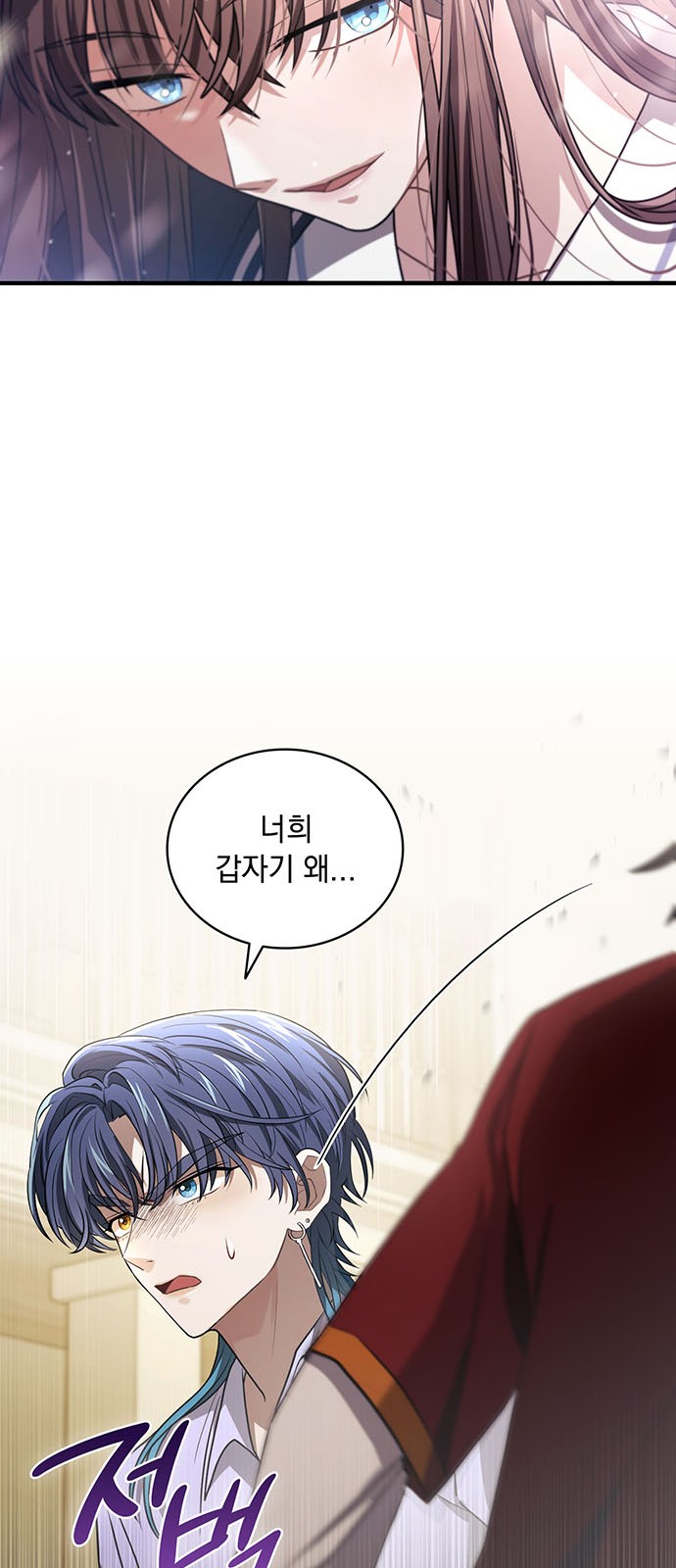 88 페이지