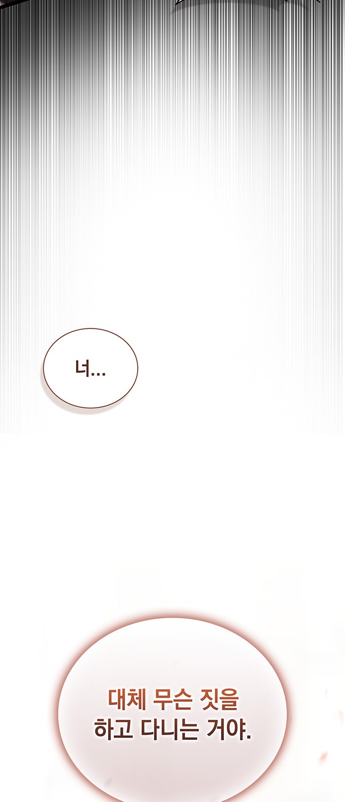 94 페이지