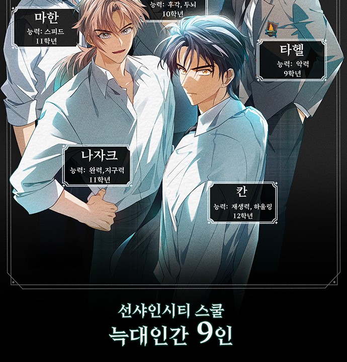 101 페이지