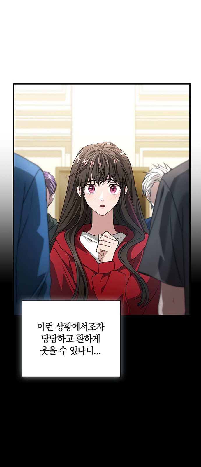 27 페이지