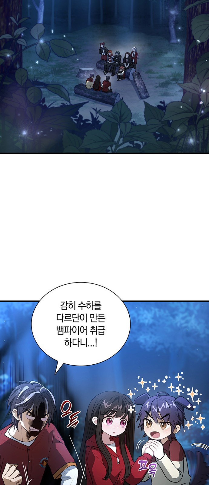 58 페이지