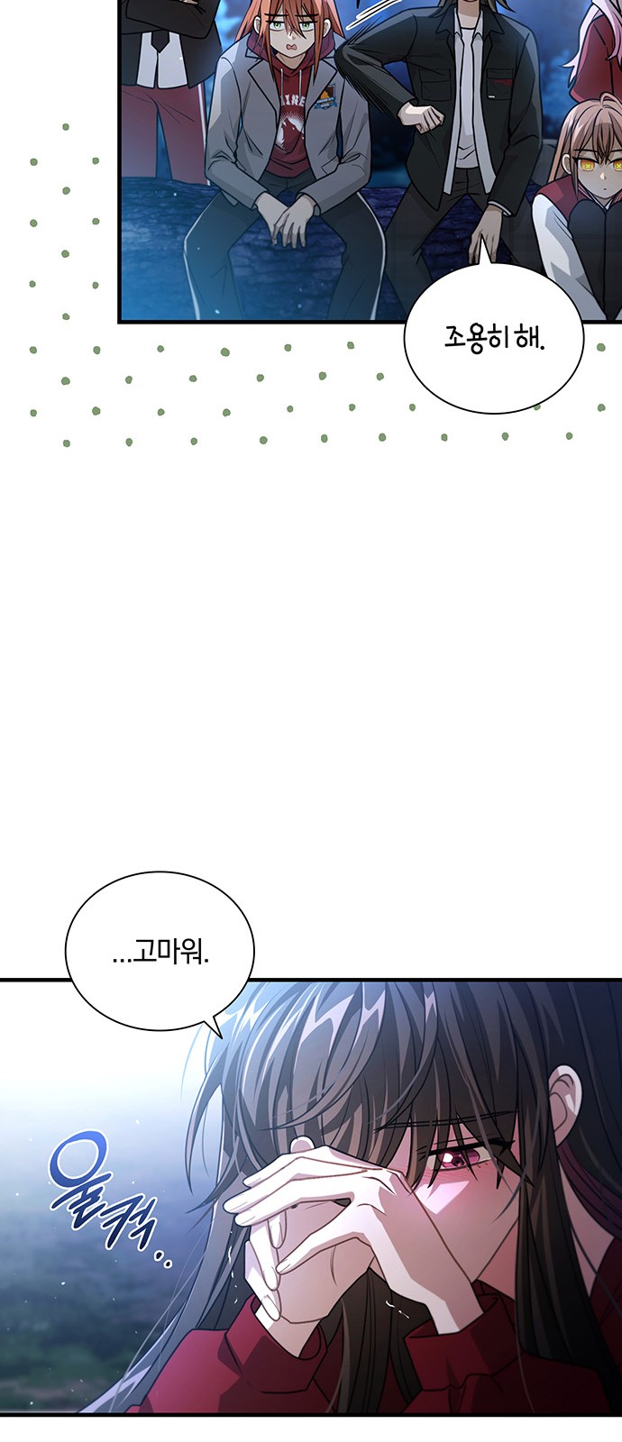 63 페이지