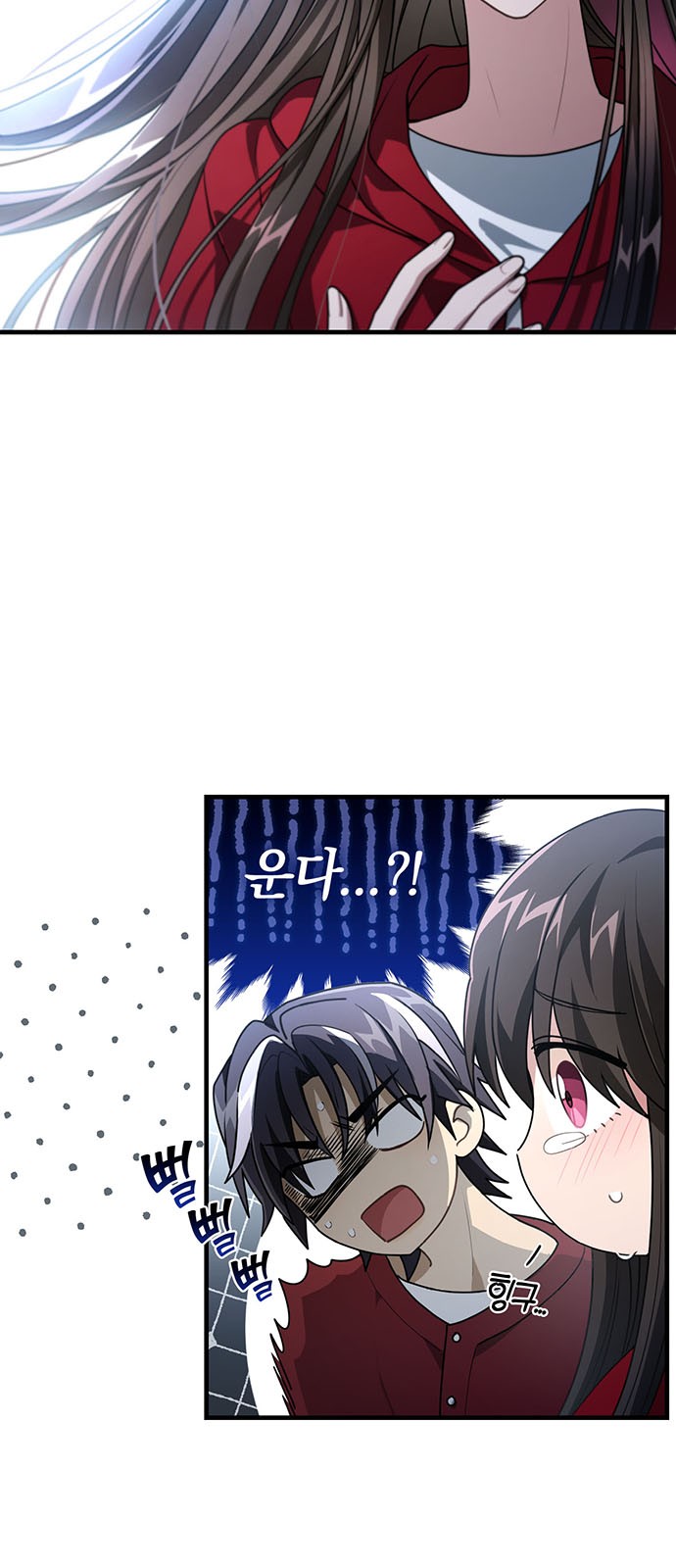 66 페이지