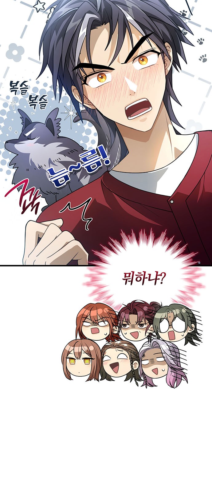 68 페이지