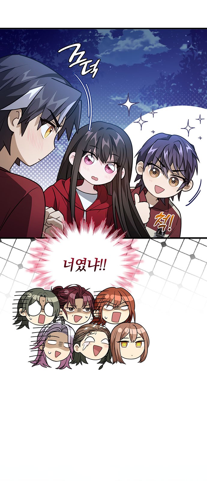 69 페이지