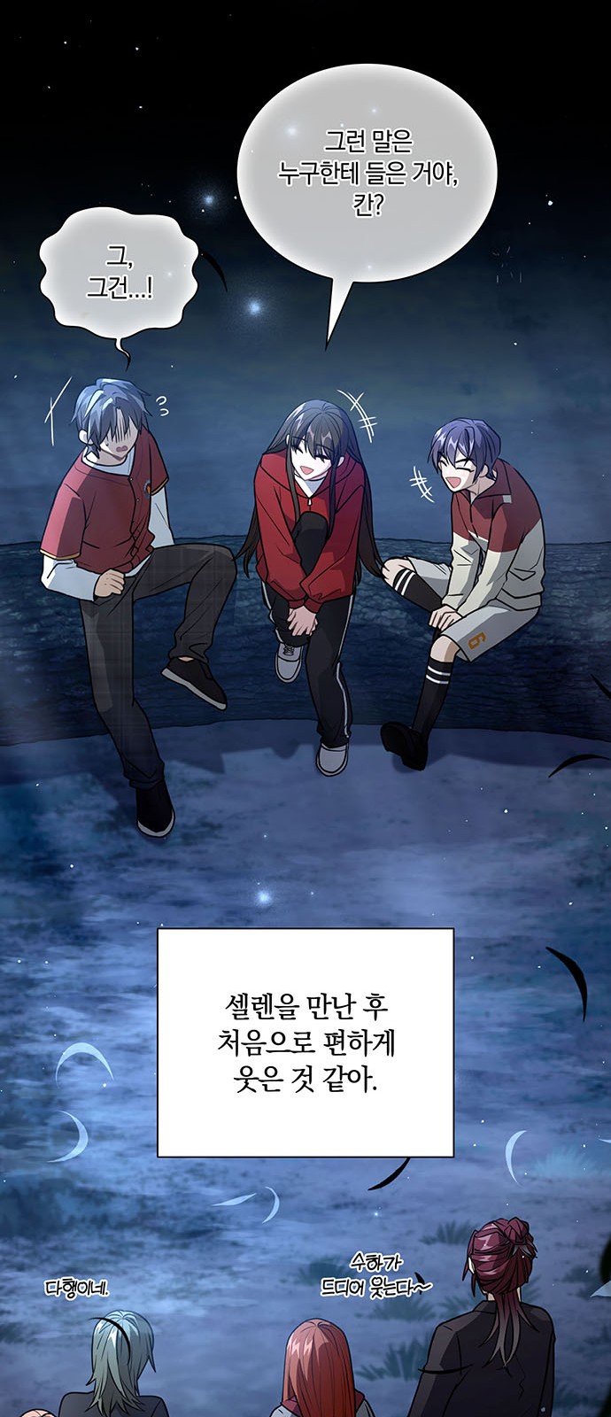 73 페이지