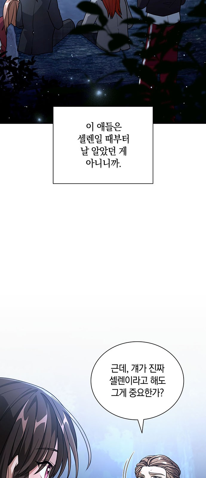 74 페이지