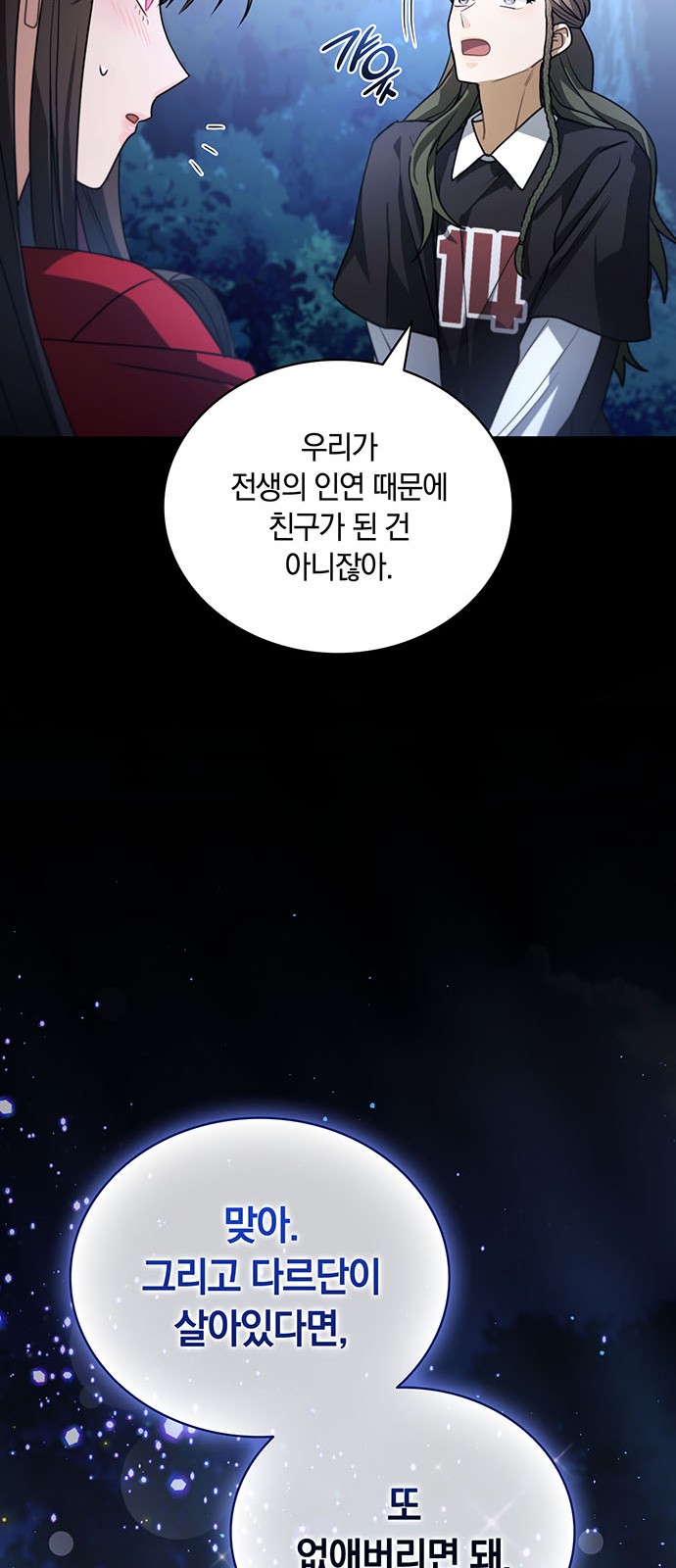75 페이지