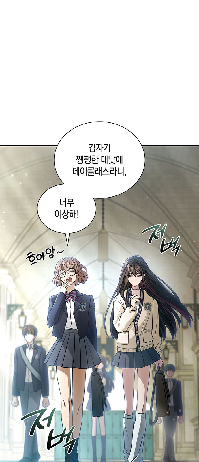 81 페이지