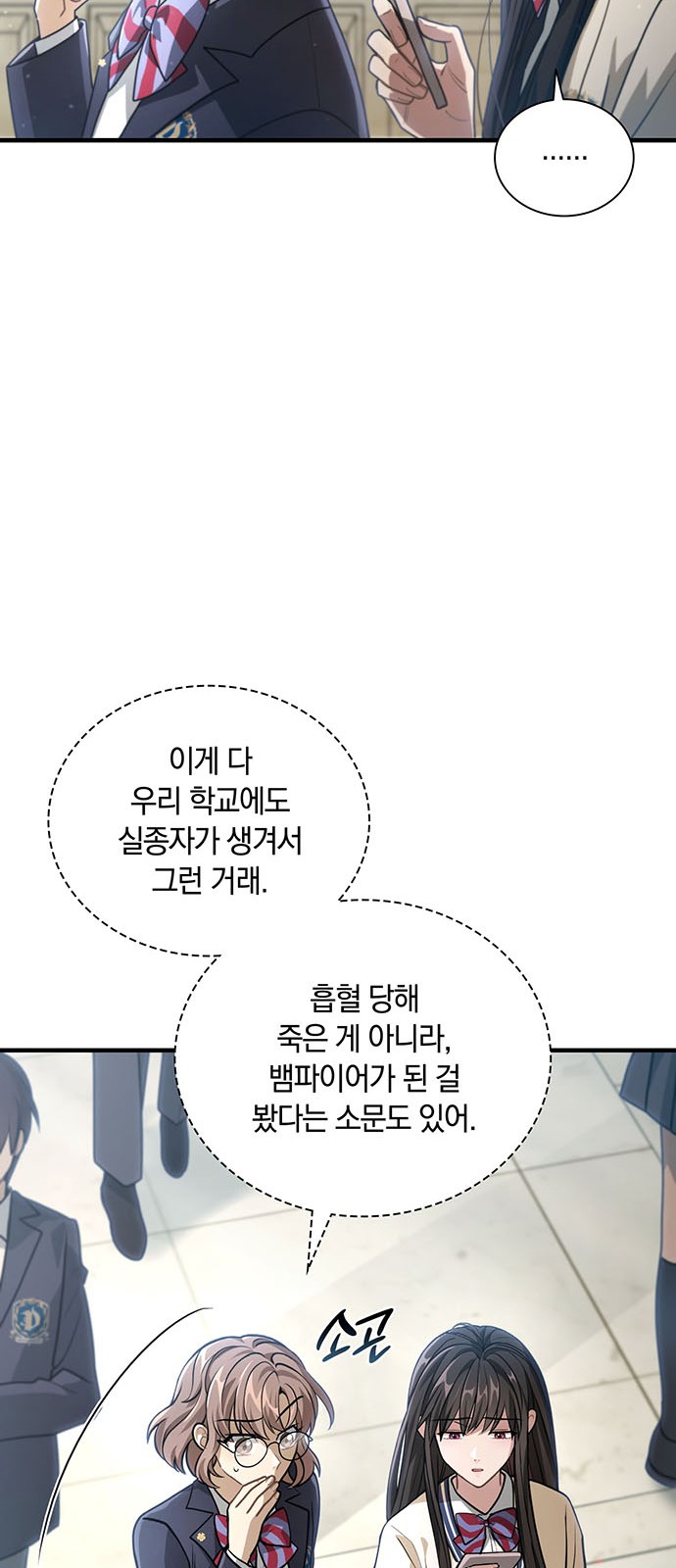83 페이지