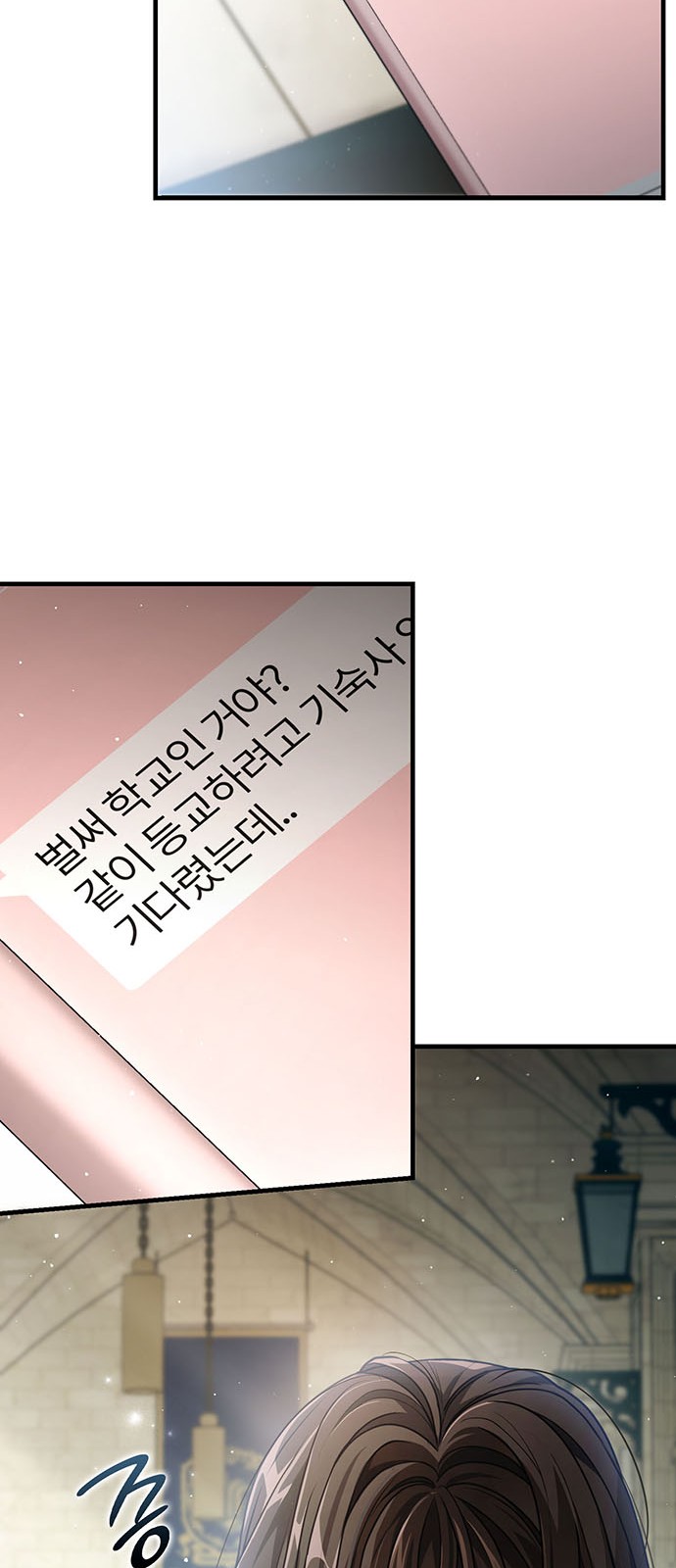 85 페이지